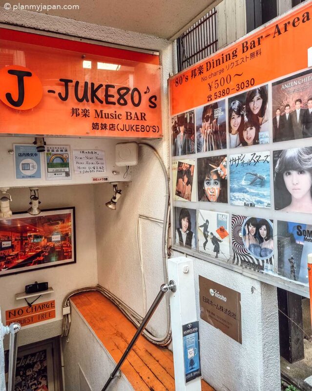 Juke 80’s Bar Nakano Tokyo
