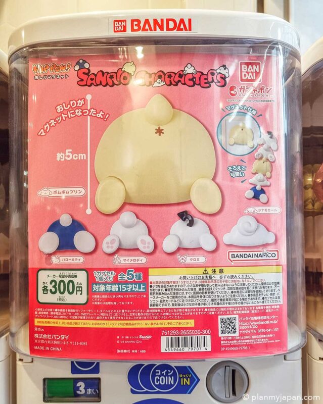 Sanrio Character Animal Bum Fridge Magnets Japan Gachapon capsule toys