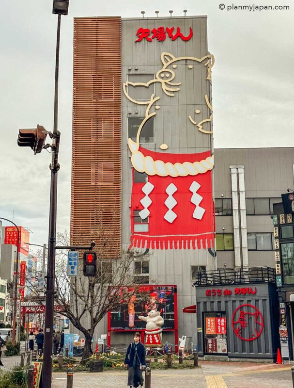 Misokatsu Yabaton Nagoya