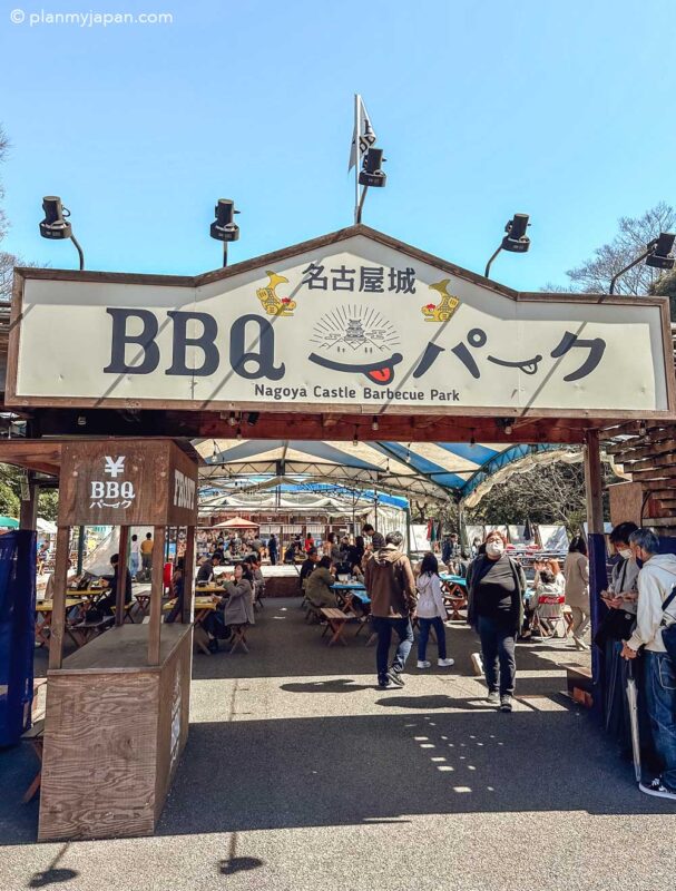 Nagoya Castle BBQ Park in Kinshachi Yokocho