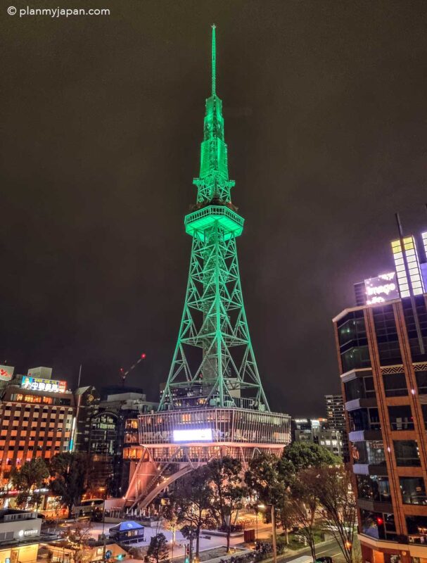 Mirai Tower Nagoya