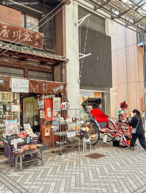 Endoji Shotengai Shopping Street Nagoya