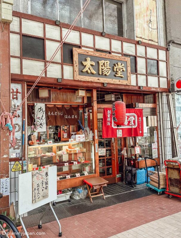 Endoji Shotengai Shopping Street Nagoya