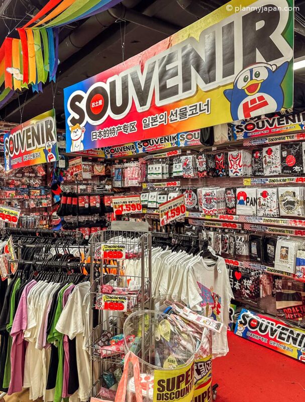 Japan souvenirs and gifts at Don Quijote Japan