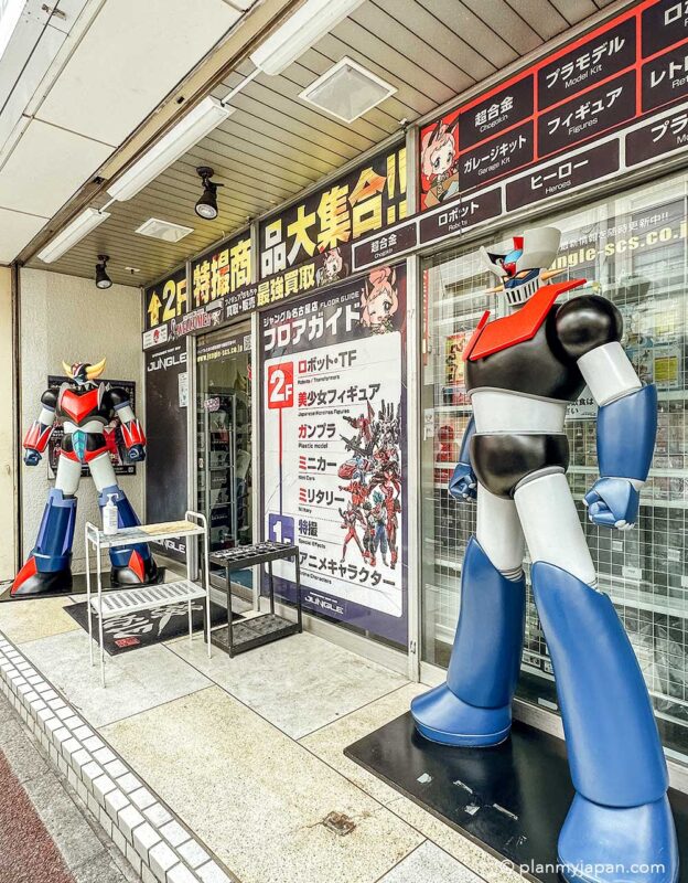 Jungle Entertainment Shop Akamon Dori Nagoya
