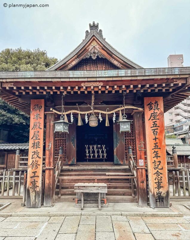 Fuji Sengen Shrine Nagoya
