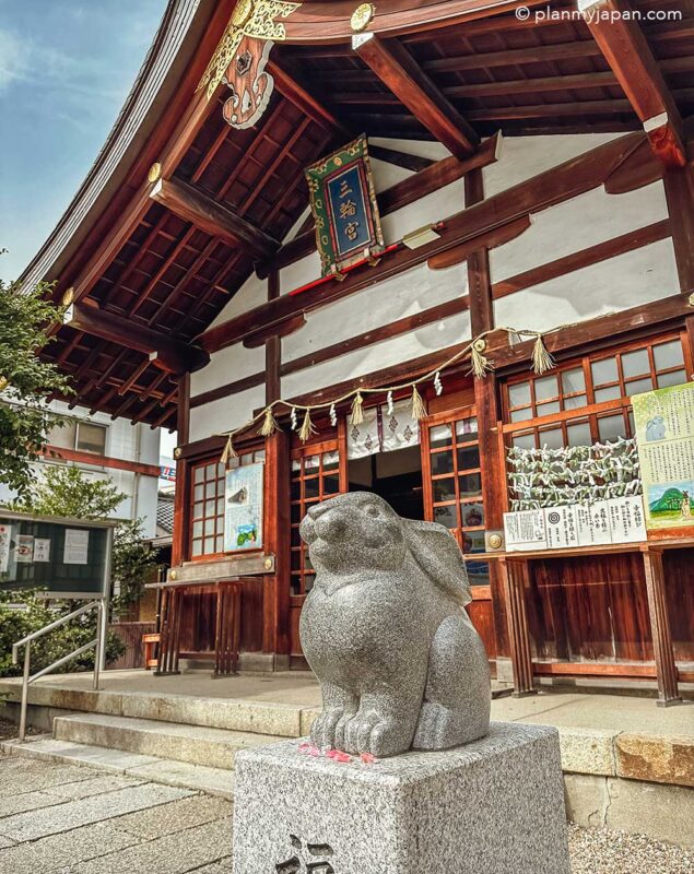 Miwa Jinja Shrine AKA the Rabbit Shrine, Nagoya Japan