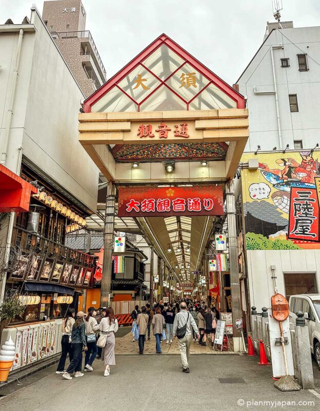 Osu shopping district including Osu Shopping Arcade Nagoya