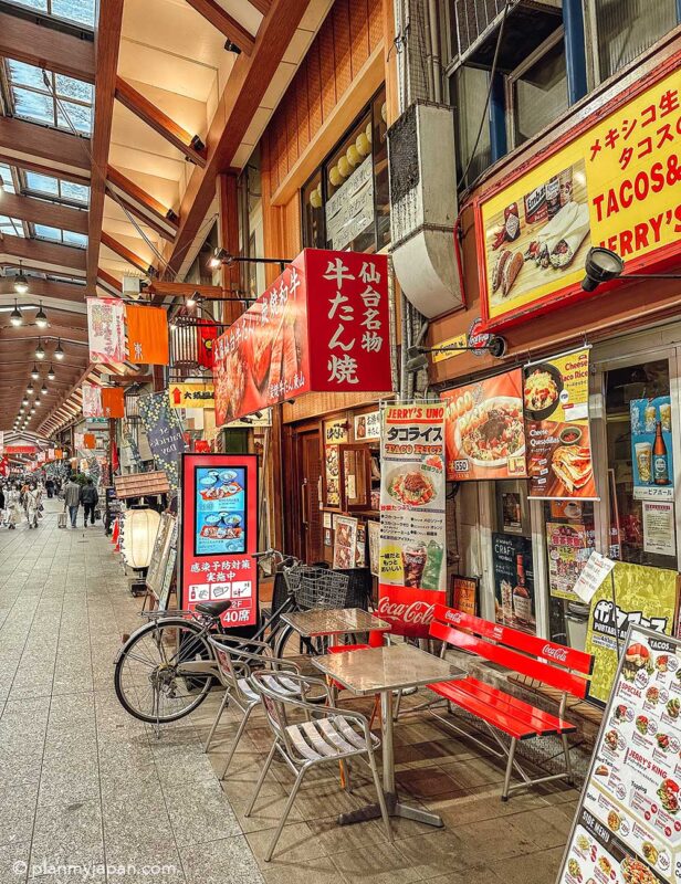 Osu shopping district including Osu Shopping Arcade Nagoya