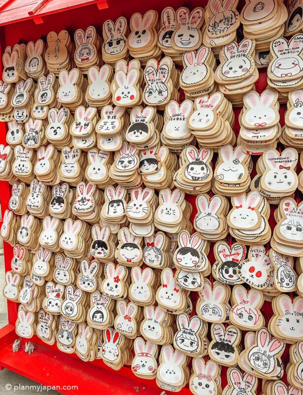 Miwa Jinja Shrine AKA the Rabbit Shrine, Nagoya Japan