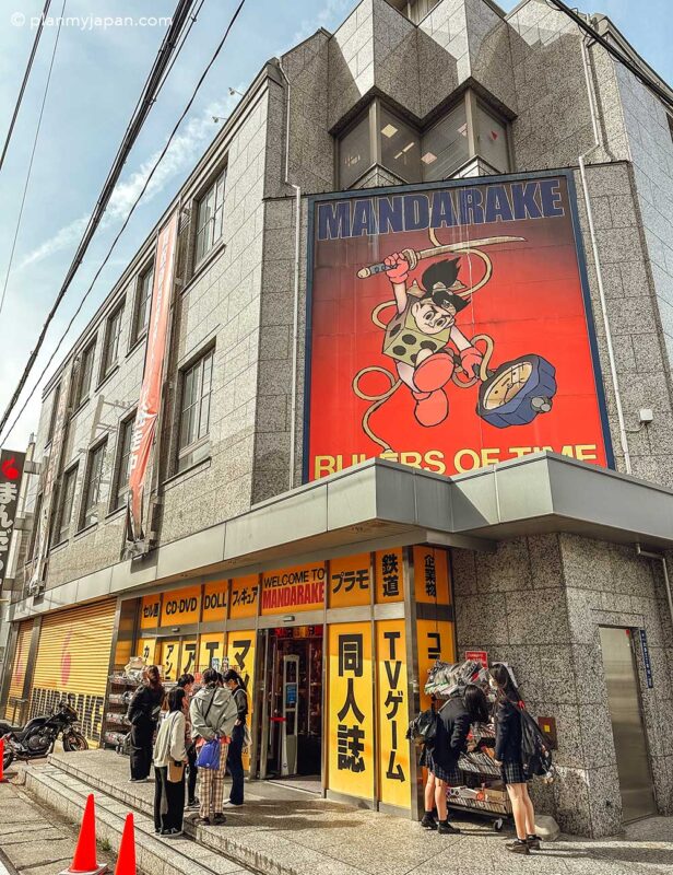 Mandarake Nagoya