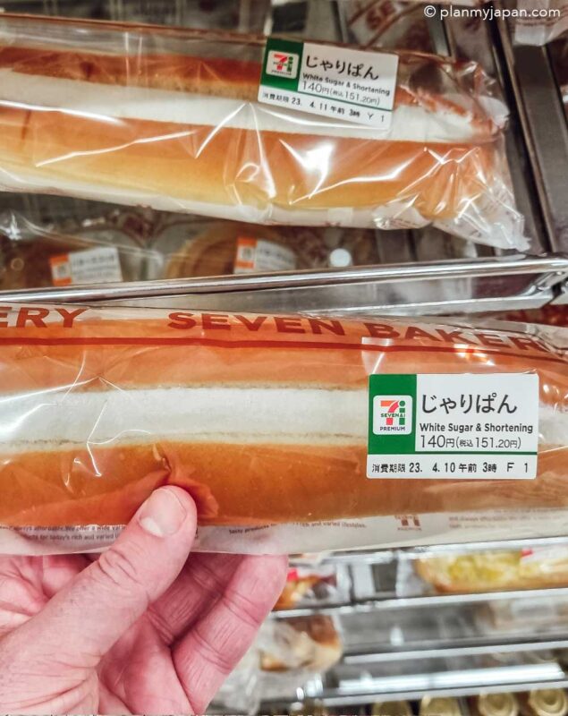 white sugar and shortening’ baguette Japan 7 eleven