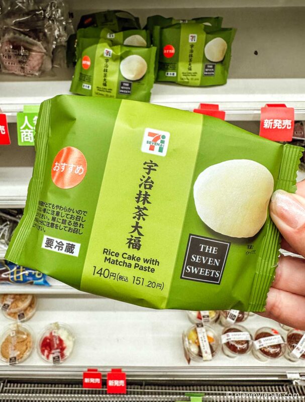rice cake with matcha paste 7-Eleven Stores in Japan