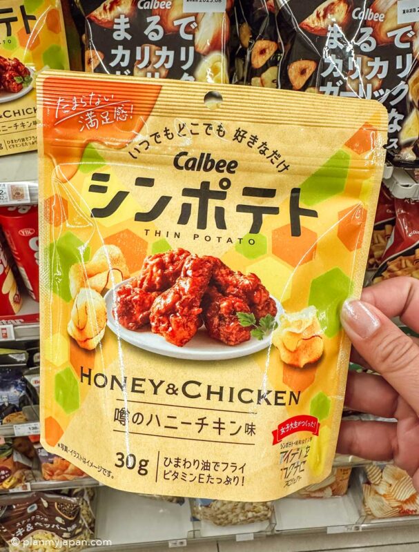 calbee honey chicken chips 7-Eleven Stores in Japan