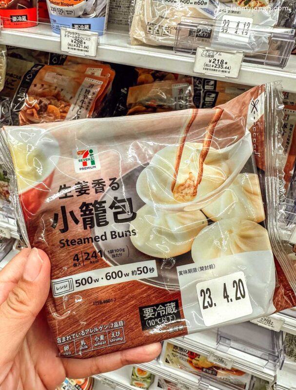 steamed buns 7-Eleven Stores in Japan