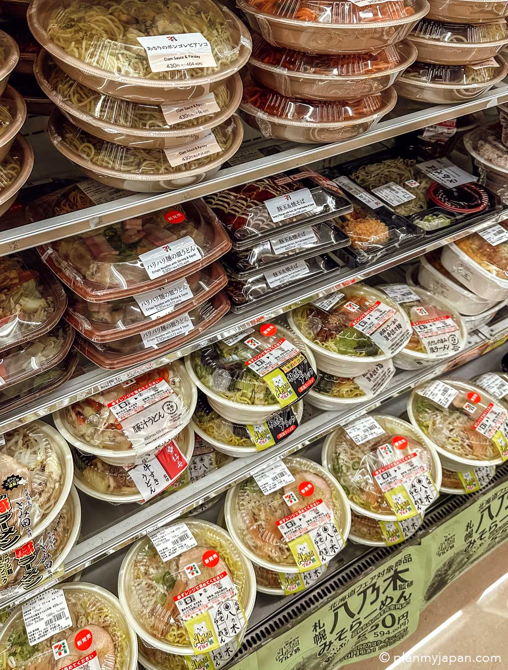7-Eleven Stores in Japan - 36 food and drinks to buy - Plan My Japan