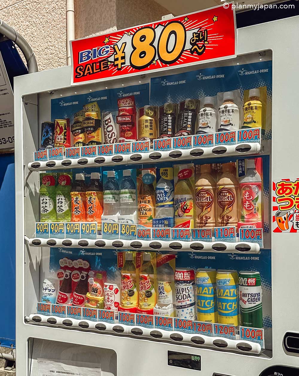 Cult of Japanese Vending Machines - Plan My Japan