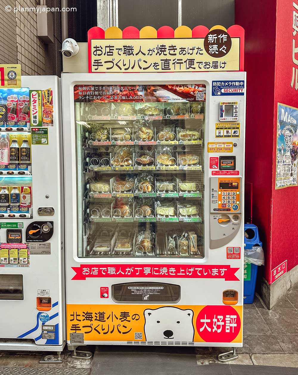 Cult of Japanese Vending Machines - Plan My Japan