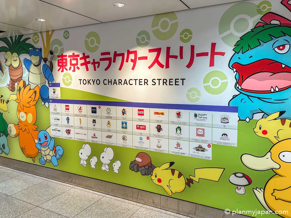 tokyo character street japan tokyo station