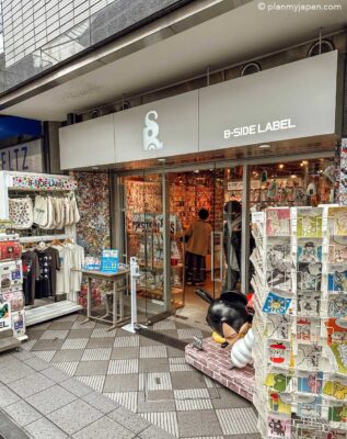 Japanese Storefront Sticker B-Side Label - Japan’s Joyful Sticker Store - Plan My Japan