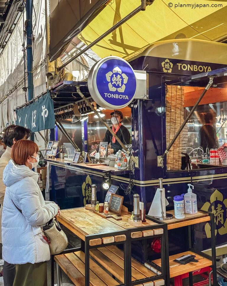 Tsukiji Outer Market Tokyo (formerly Tsukiji Fish Market) Guide ...