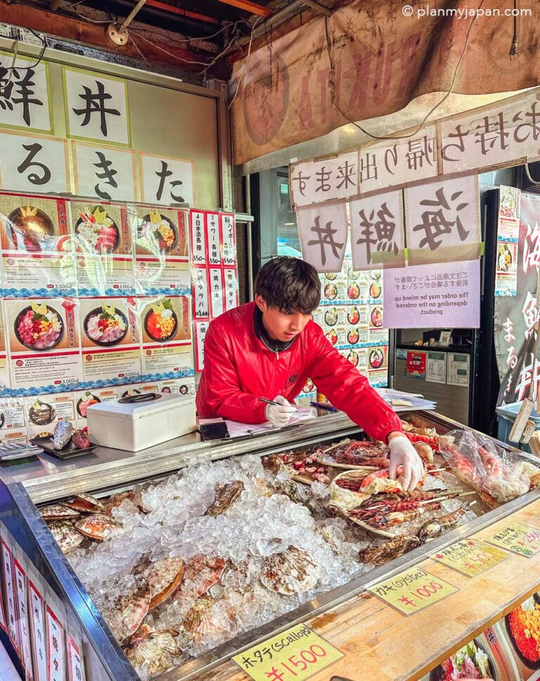 Tsukiji Outer Market Tokyo (formerly Tsukiji Fish Market) Guide ...