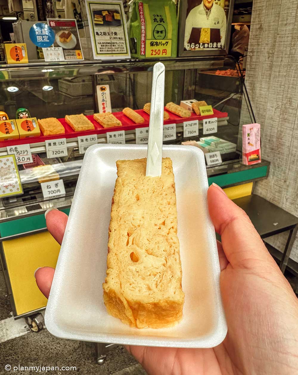 Tsukiji Outer Market Tokyo (formerly Tsukiji Fish Market) Guide ...