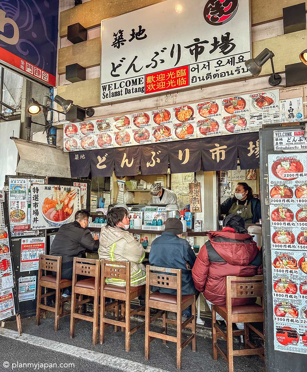 Tsukiji Outer Market Tokyo (formerly Tsukiji Fish Market) Guide ...