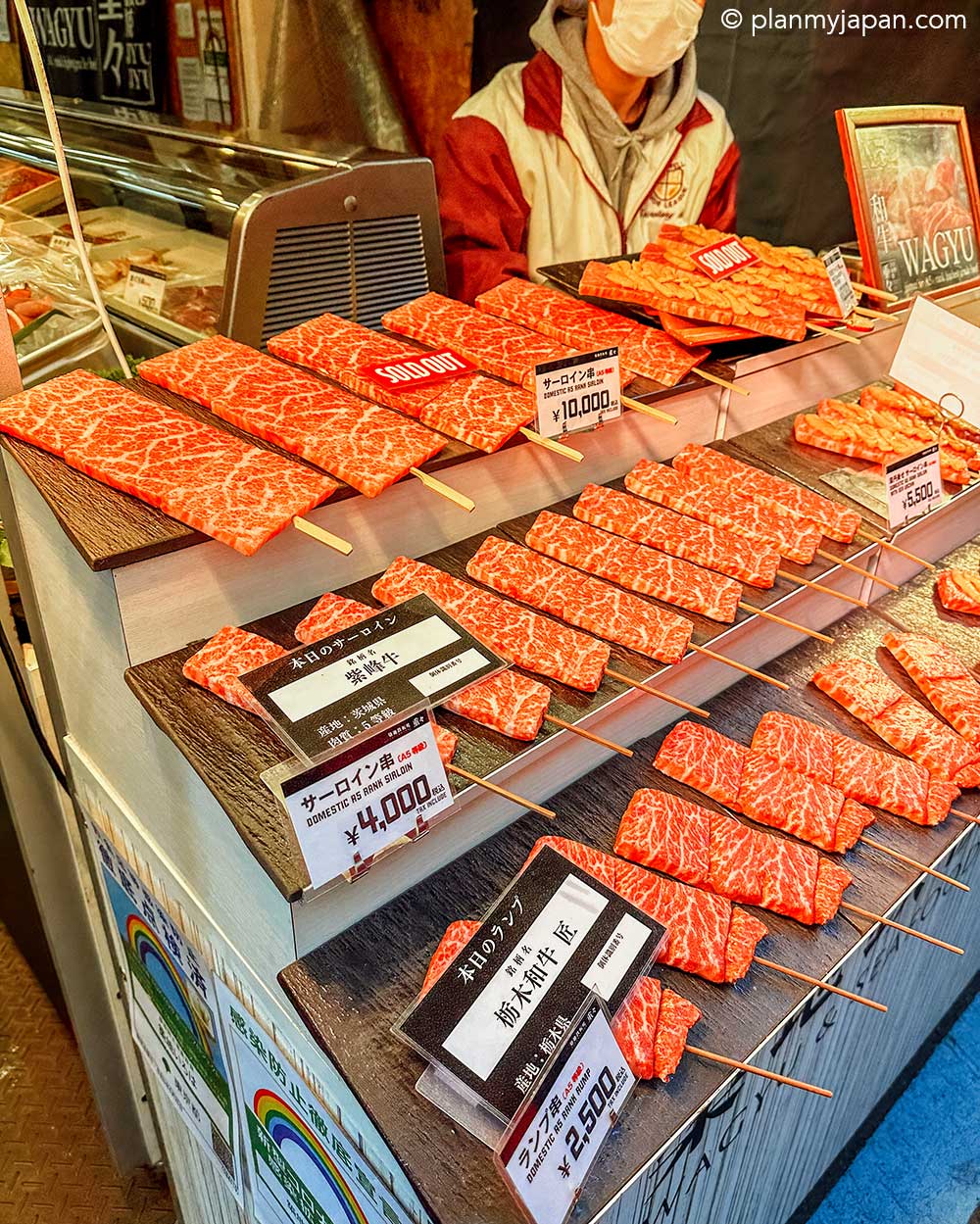 Tsukiji Outer Market Tokyo (formerly Tsukiji Fish Market) Guide ...