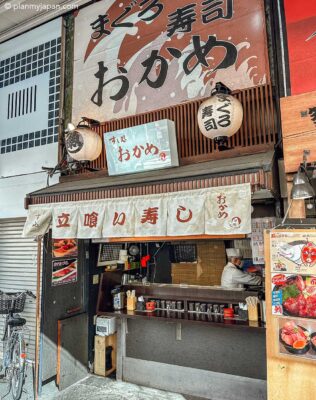 Tsukiji Outer Market Tokyo (formerly Tsukiji Fish Market) Guide ...