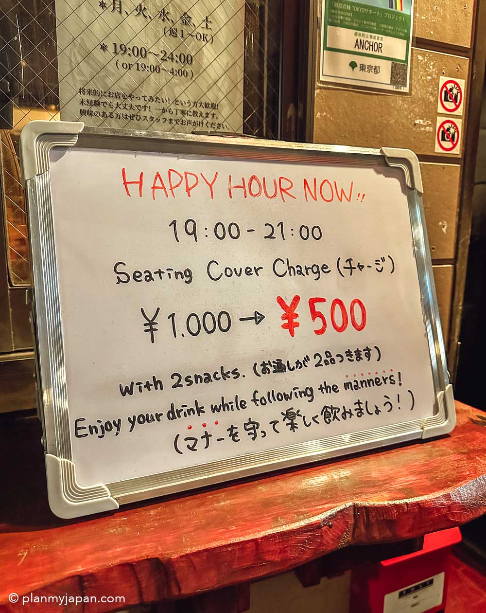 THINGS TO DO IN TOKYO JAPAN AT NIGHT visual data 5