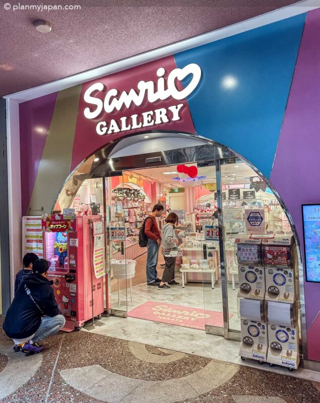 sanrio gallery store Canal City Hakata in Fukuoka