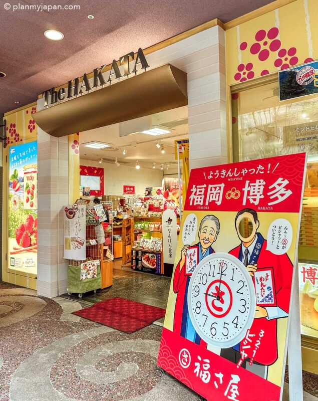 the hakata souvenir store Canal City Hakata in Fukuoka