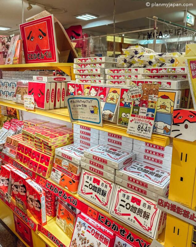 souvenirs Canal City Hakata in Fukuoka