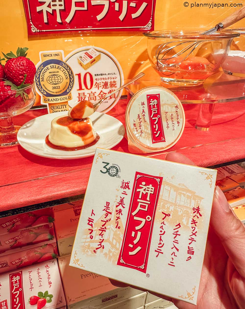 Kobe, Japan - 25 Things To Do Guide + Photos - Plan My Japan