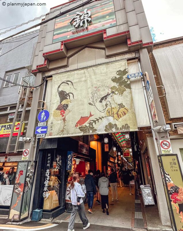 Nishiki Market Kyoto Japan