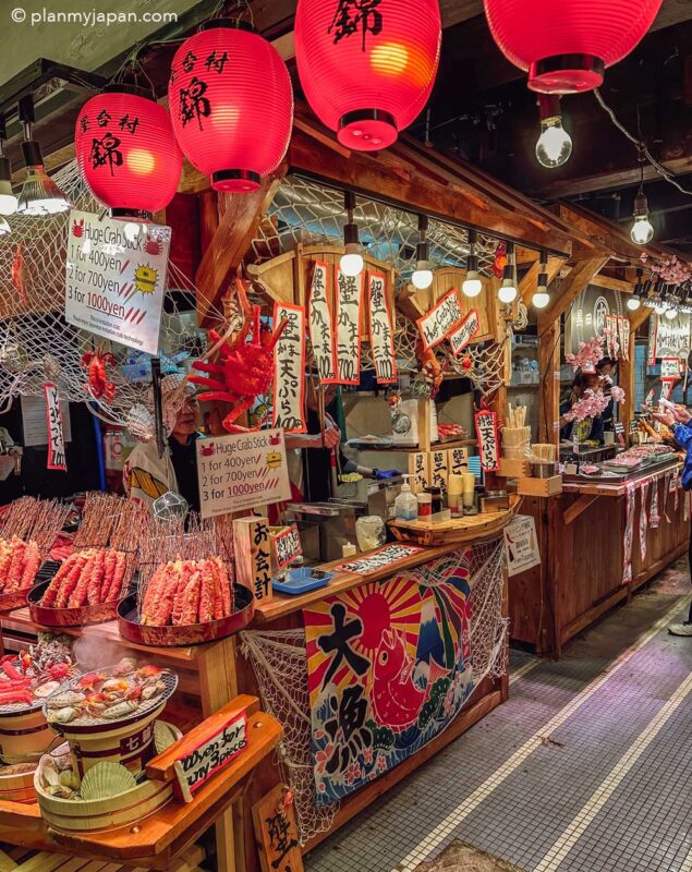 Yatai Mura Nishiki market