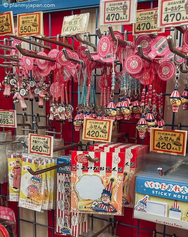 Kuidaore Tarō Osaka Clown souvenirs and gifts Dotonbori