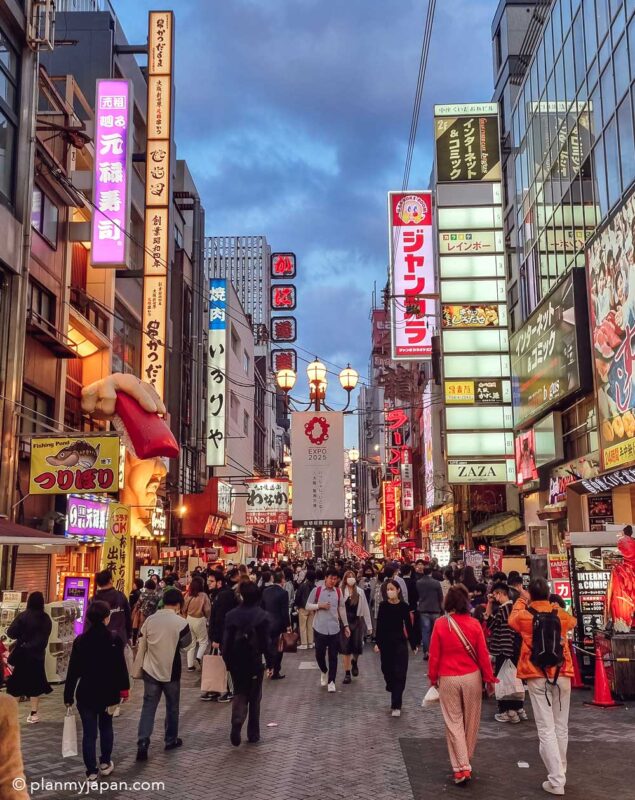 Dotonbori Osaka at night
