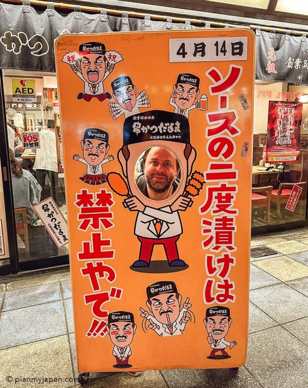 Kushikatsu Daruma 