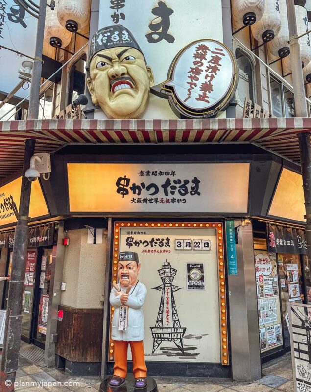 Kushikatsu Daruma restaurant shinsekai osaka