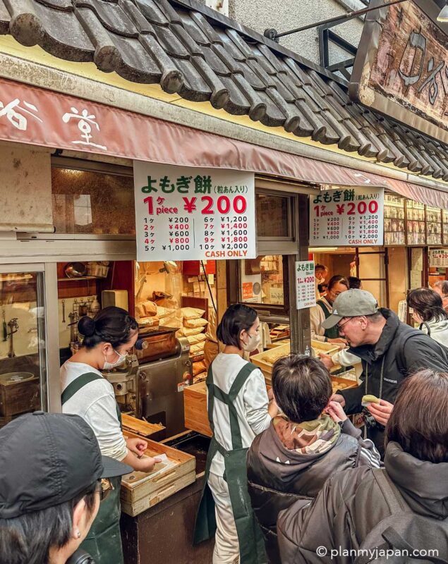 Nakatanidou Mochi Men Nara