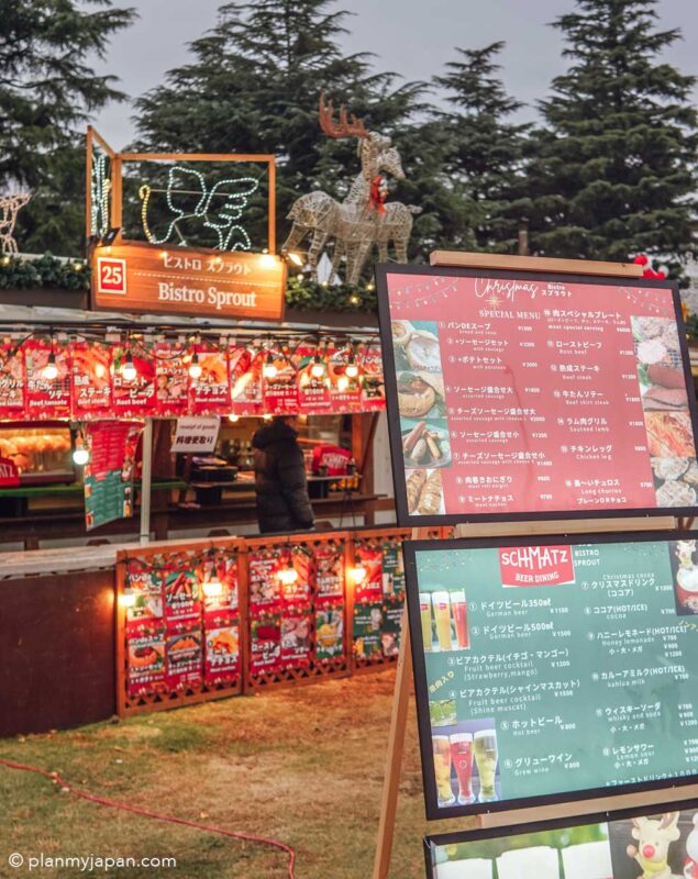 Tokyo Christmas Market 2024 - Meiji Jingu Gaien