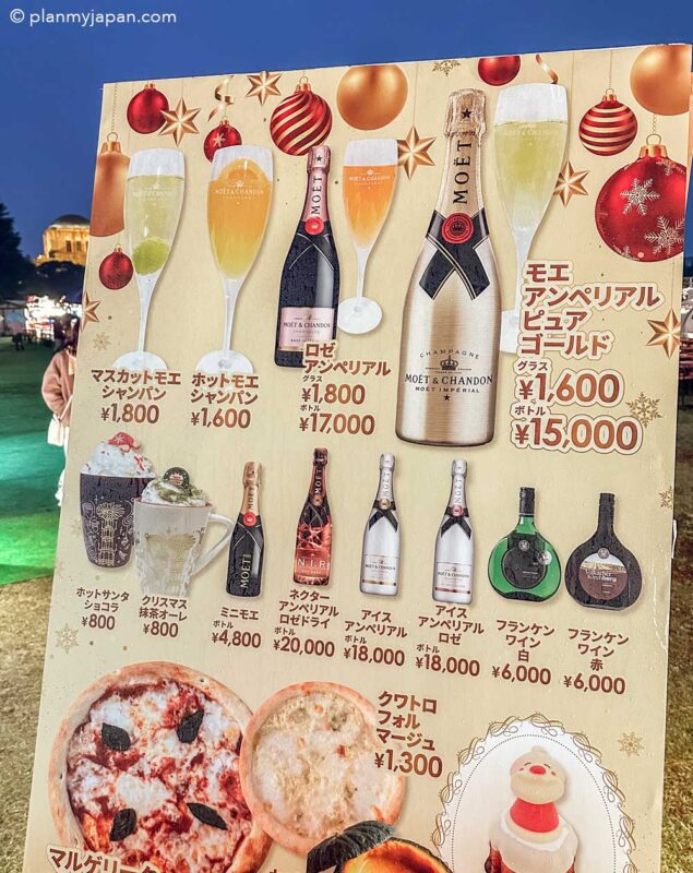 Tokyo Christmas Market 2024 - Meiji Jingu Gaien champagne