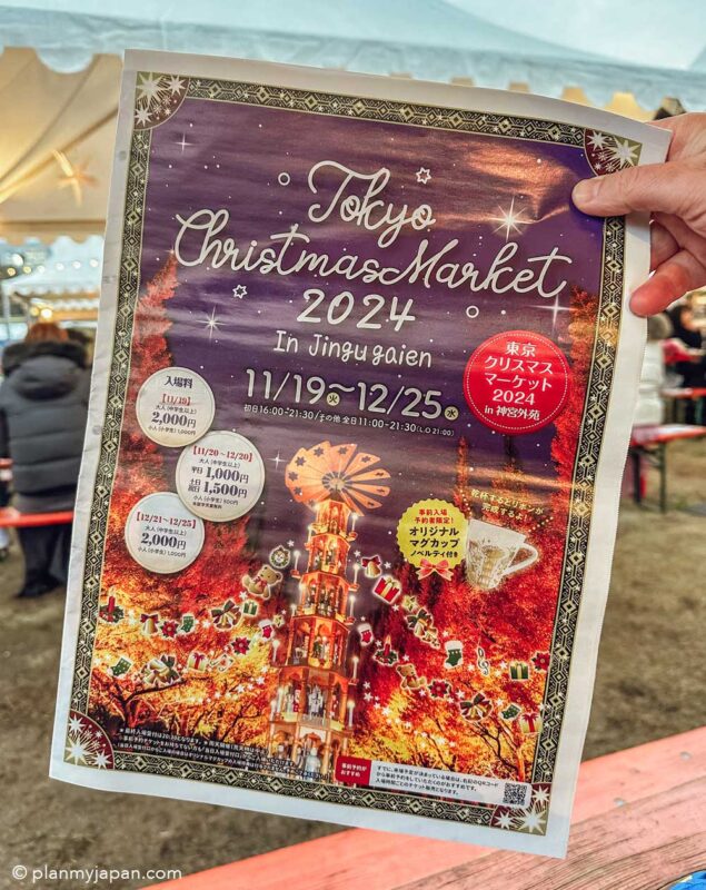 Tokyo Christmas Market 2024 - Meiji Jingu Gaien