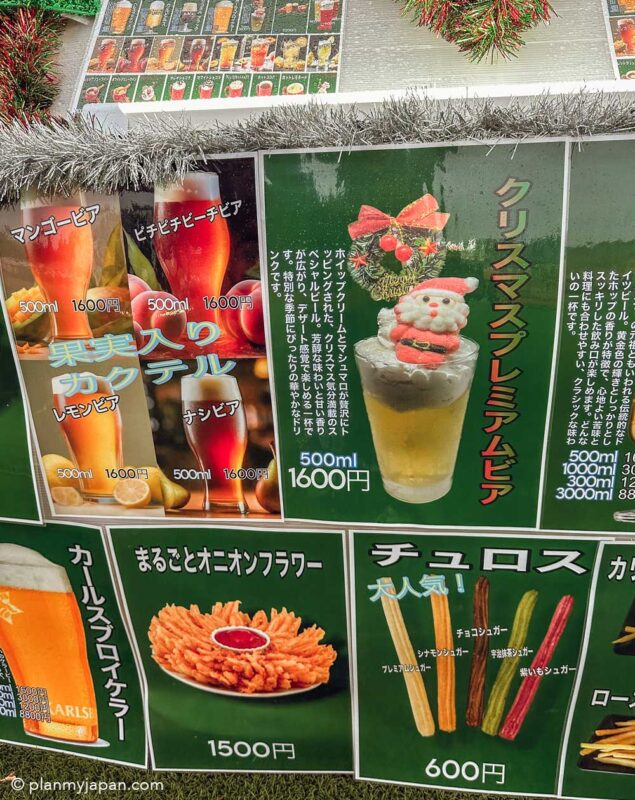 Tokyo Christmas Market 2024 - Meiji Jingu Gaien food drink