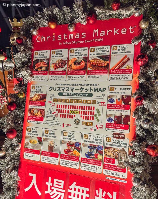 Tokyo Skytree Dream Christmas Market 2024
