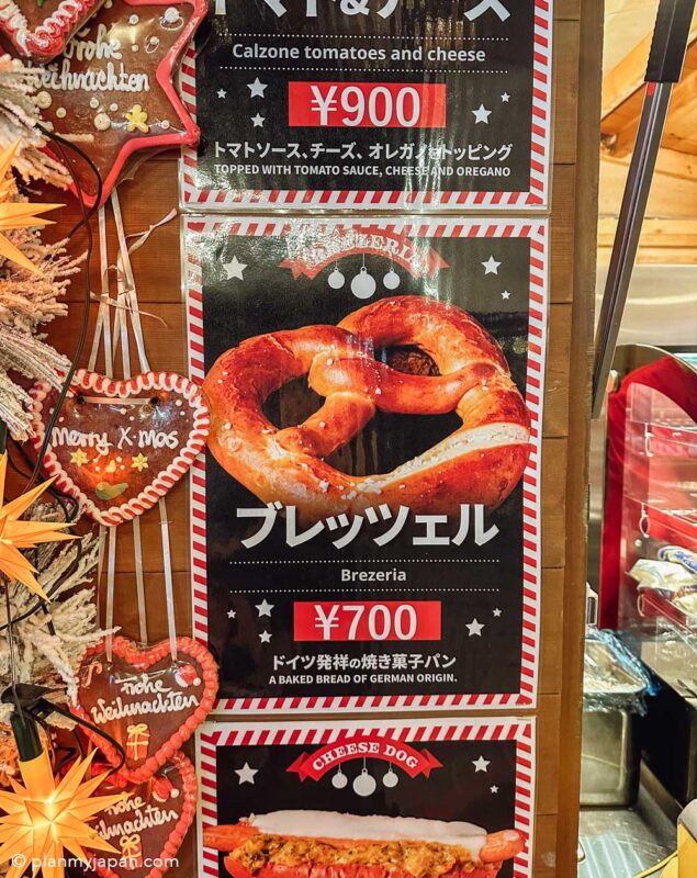 Tokyo Skytree Dream Christmas Market 2024