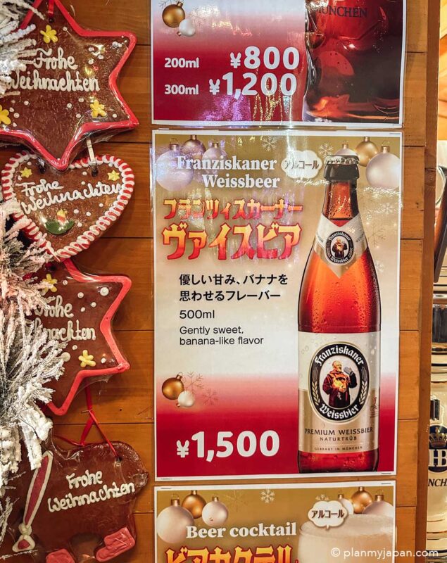 Tokyo Skytree Dream Christmas Market 2024