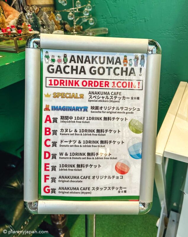 Anakuma, Tokyo’s Bear Paw Hole in Wall Cafe in Harajuku gachapon